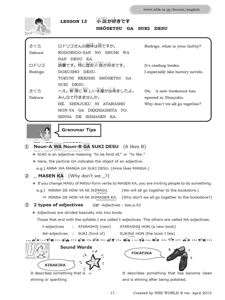Japanese Lesson 13 To 25 | PDF