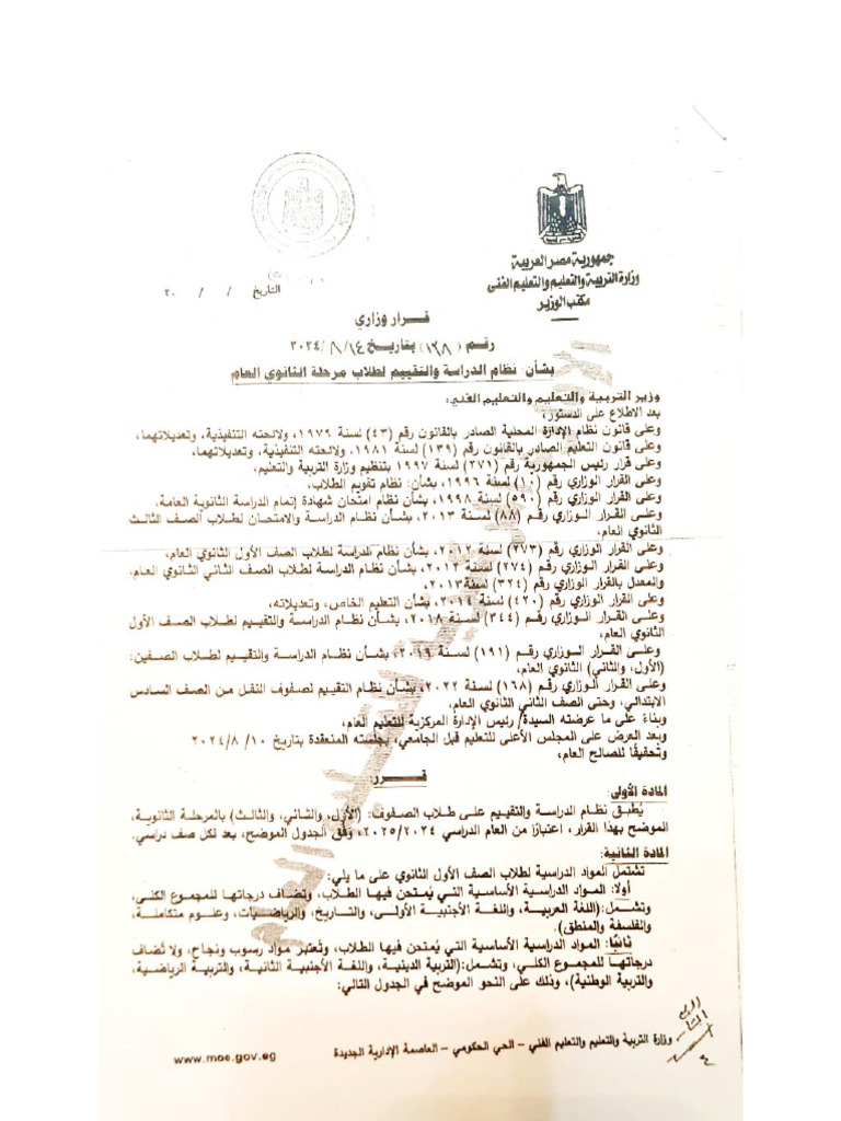 138 | PDF
