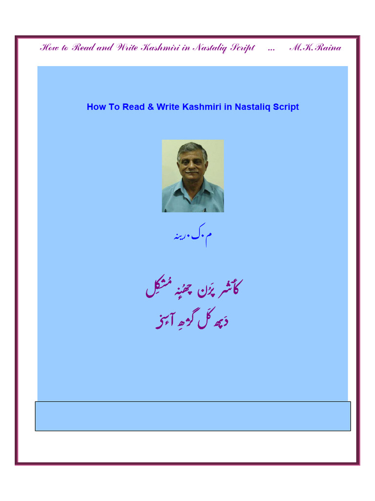 How To Read Write Kashmiri in Nastalique Script | PDF