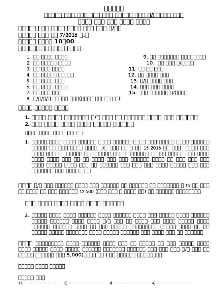 2 pdf