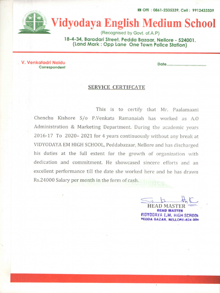 School Service Certificate Printable