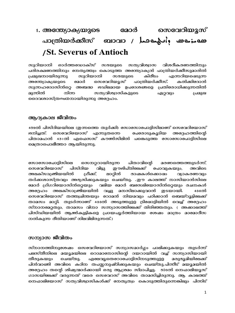 St. Severus of Antioch: at Ymiybpss Tamà SKTHDNBQKV) M (Xnbà¡Okv - MHM ...