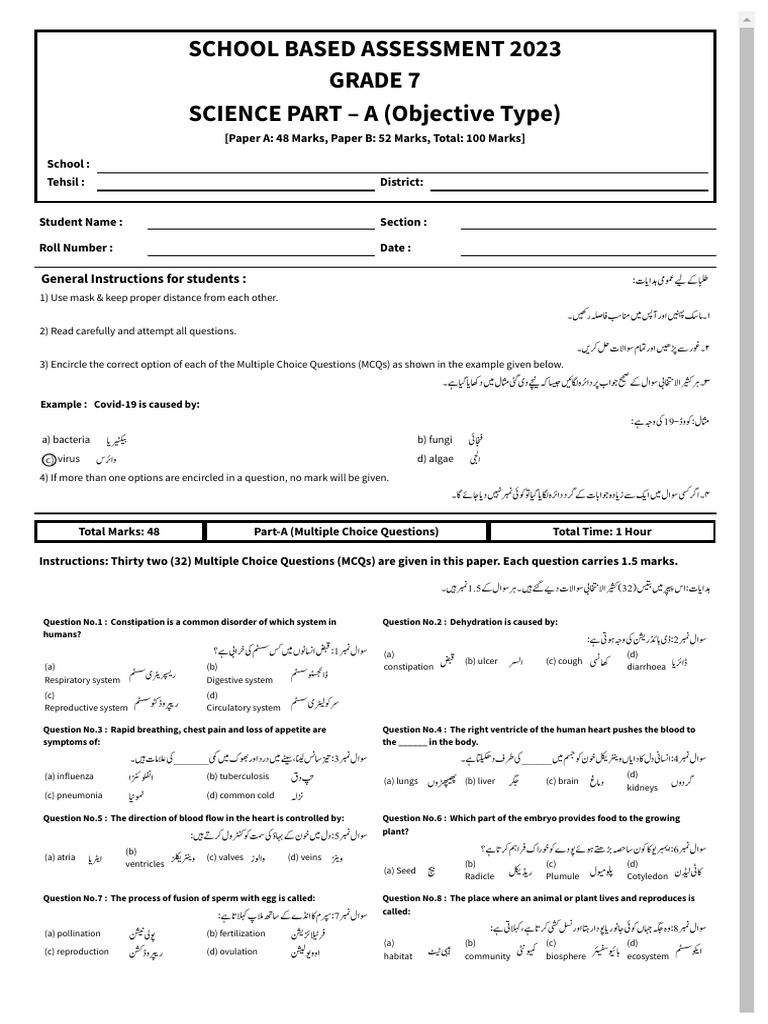 7 Science A | PDF