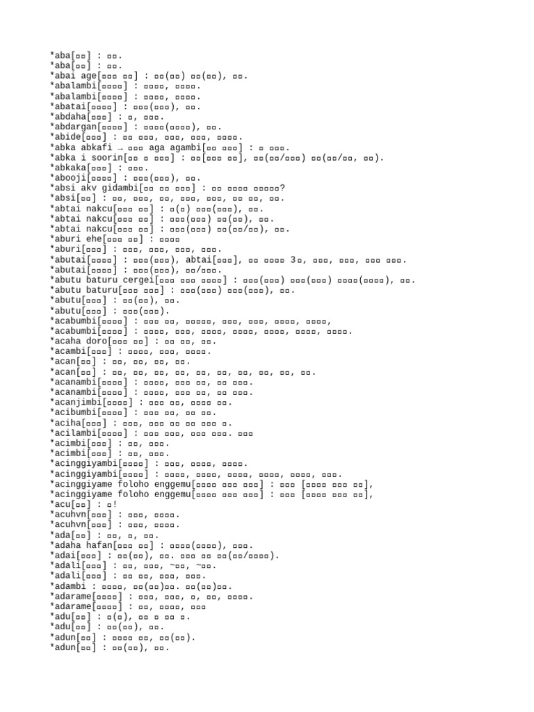 길공구 만주어 사전 (2024.02.01) | PDF, image size:768x1024