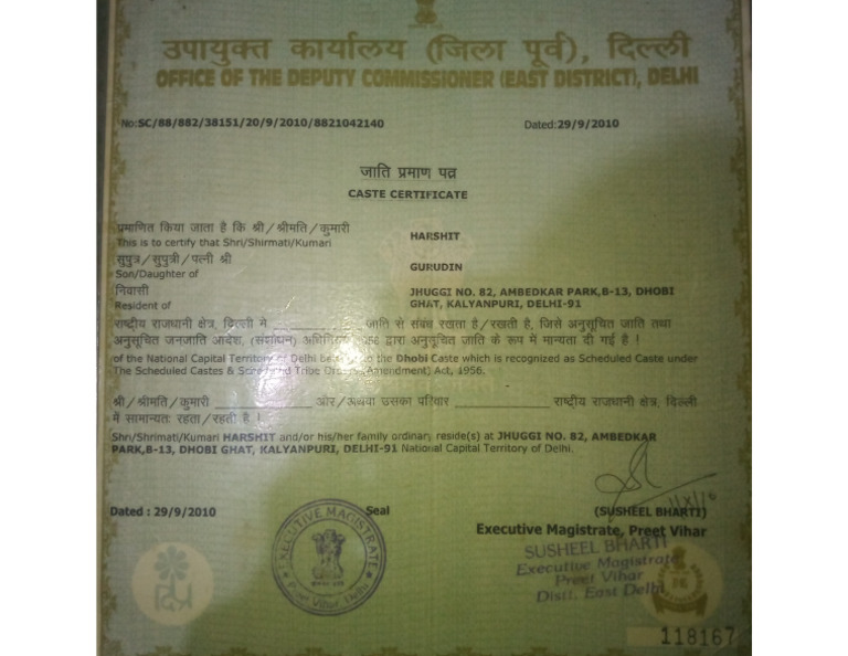 SC Certificate PDF