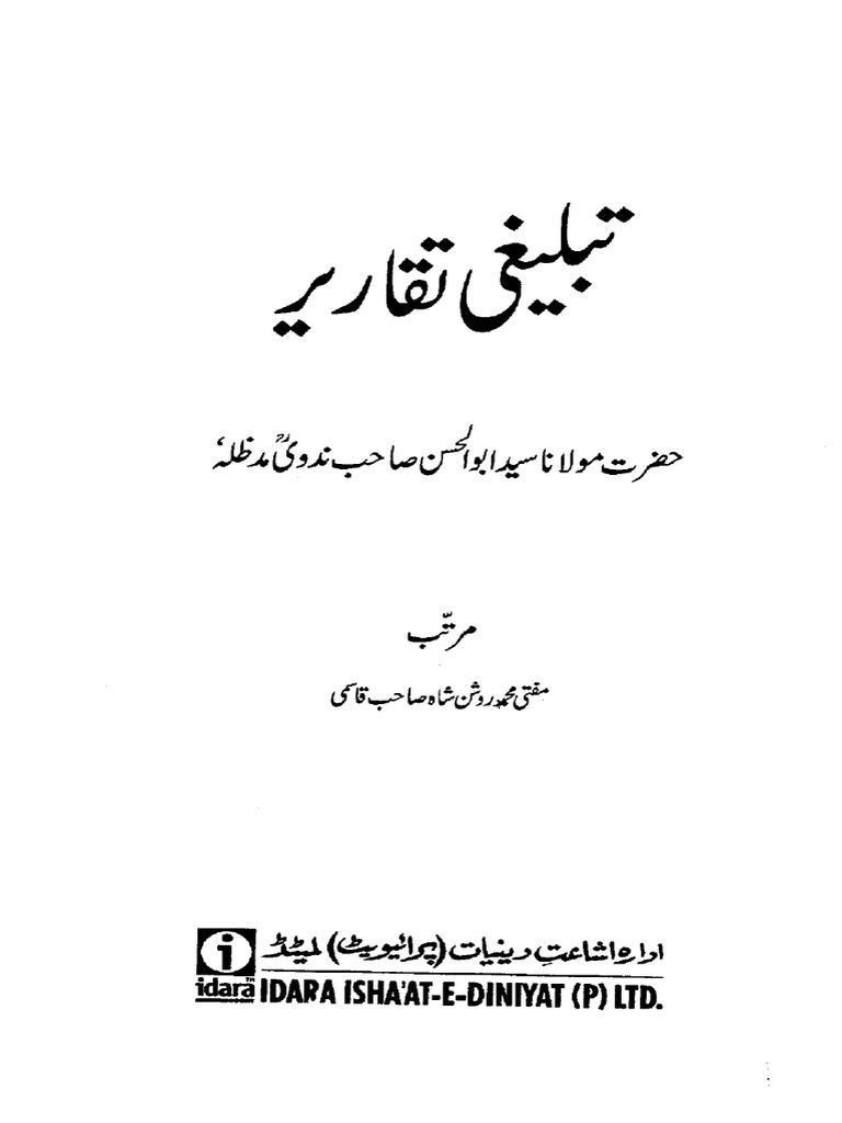 Tablighi-Taqaareer | PDF