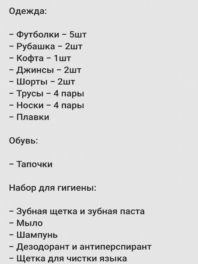Notes 240710 213321 pdf