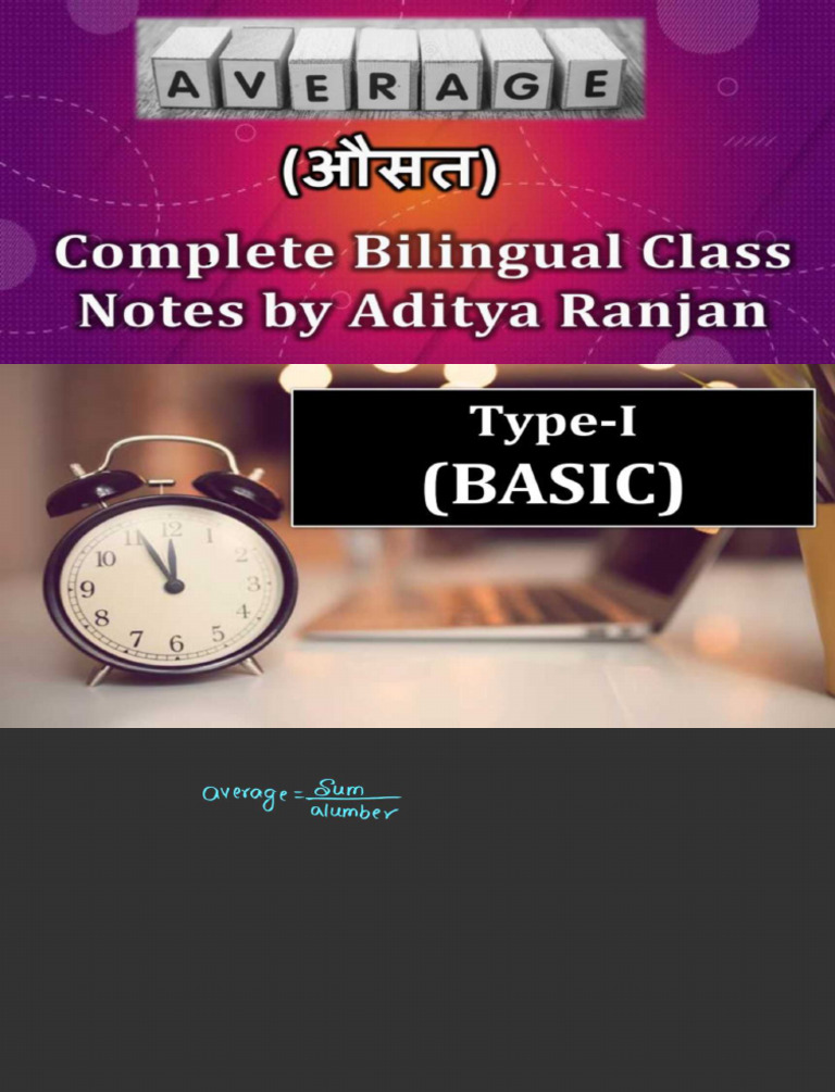 Average Notes | PDF