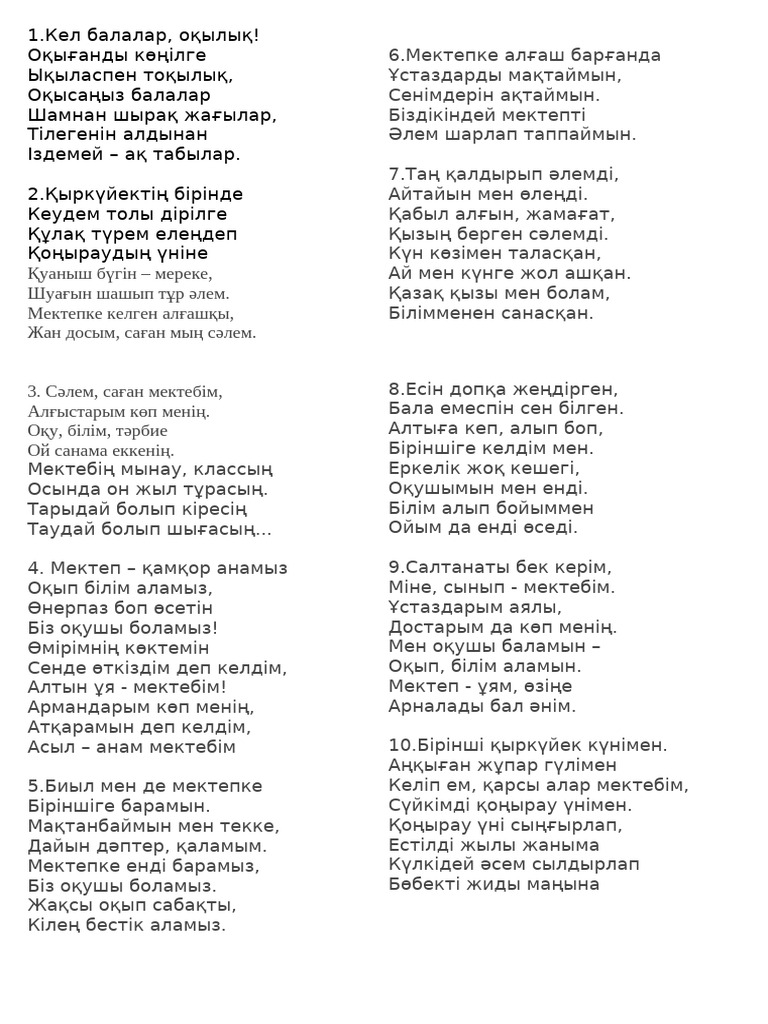 Ғашық ерлі-зайыптылардың порнографиялық күнделікті өміріндегі бір күн