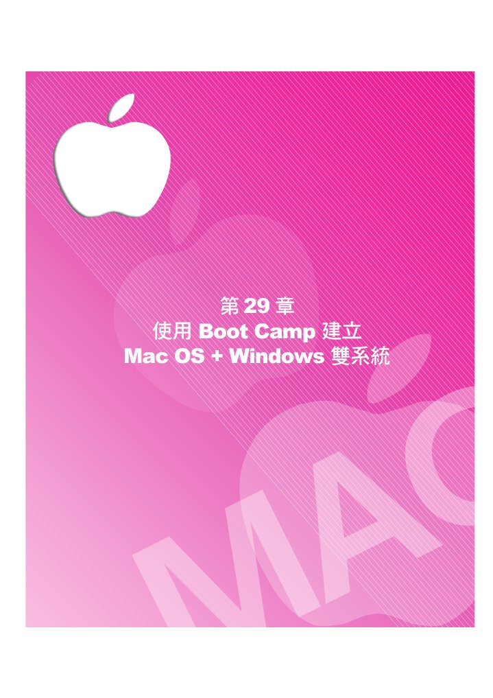 Boot Camp Setup for Mac and Windows | PDF
