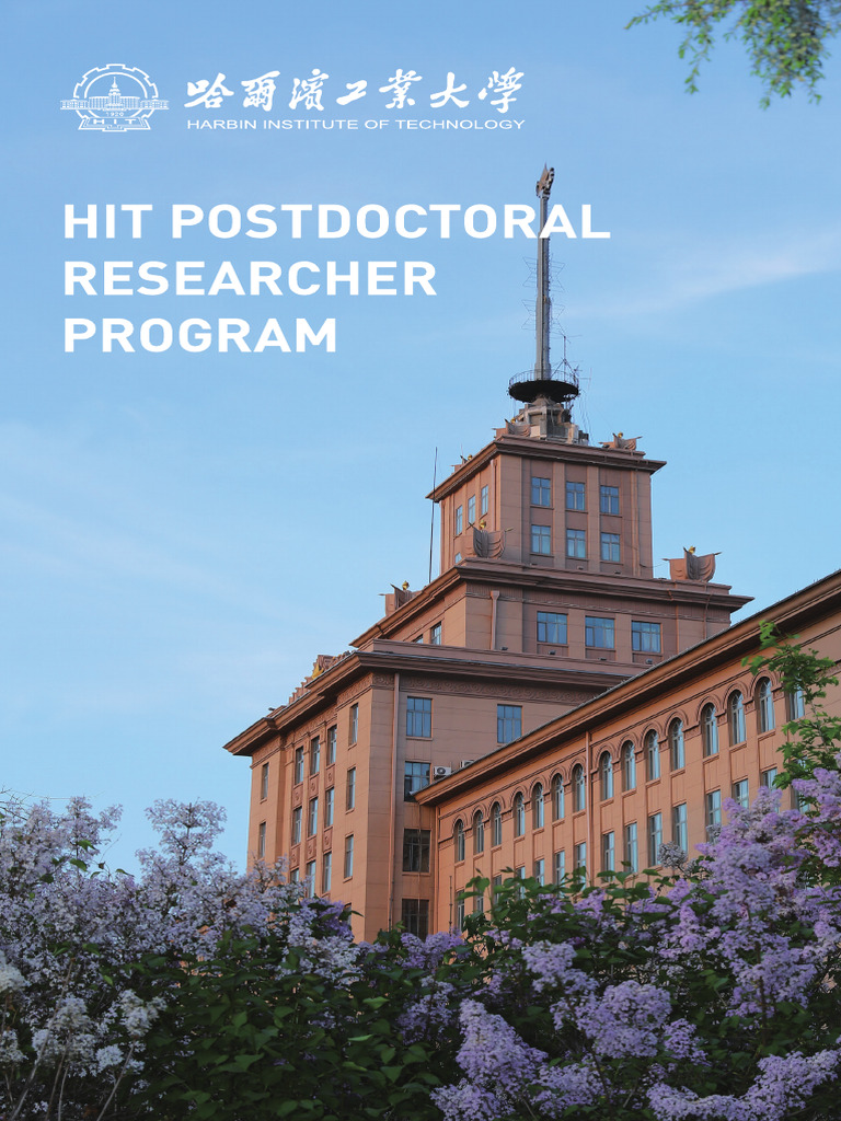 HIT Postdoc 2024 Positions | PDF