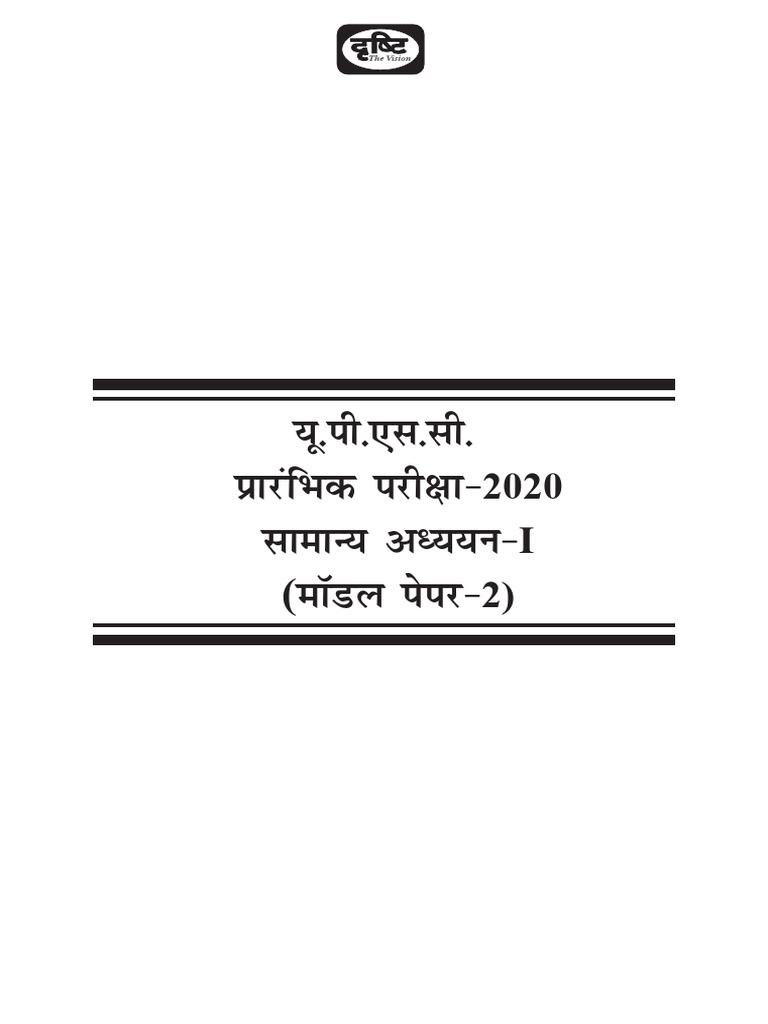 CCC KDR E-Book Overview 2020 | PDF | Science & Mathematics | Computers