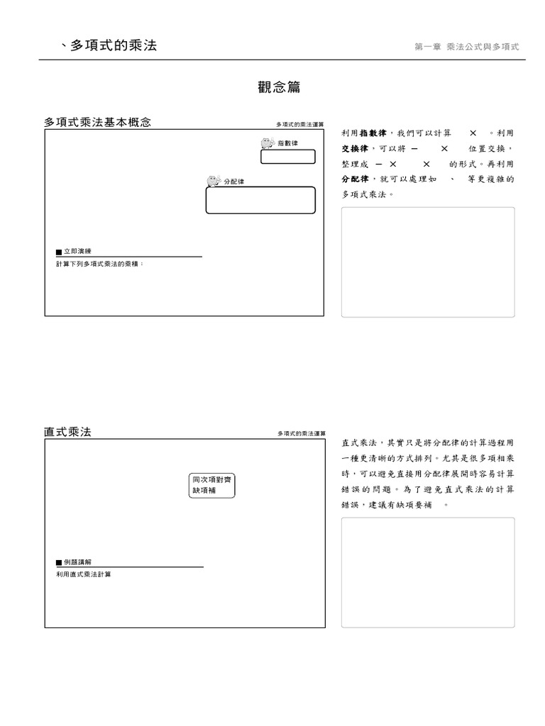 ffb6682657f90d22107587d470d4aacb | PDF