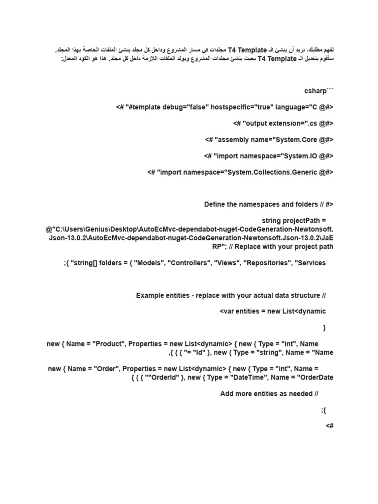 T4 Template Floder PDF