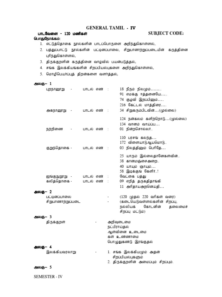 Sem - IV - Syllabus | PDF | Chemical Bond | Chemistry