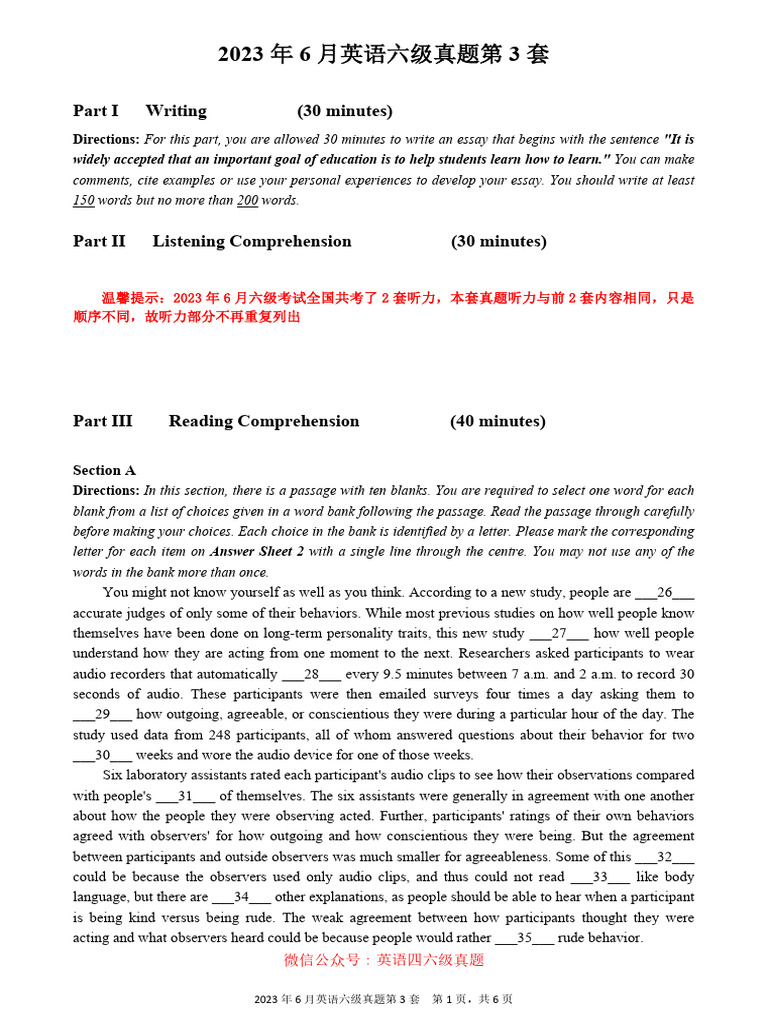 Part I Writing (30 Minutes) | PDF