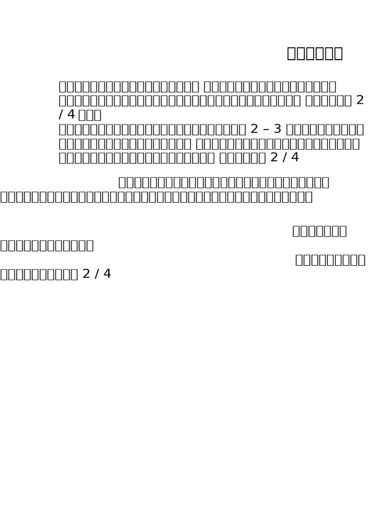 37 | PDF