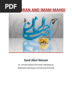 Holy Quran and Imam Mahdi | PDF