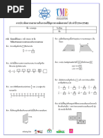 Thai Math Vocabulary Practice Worksheet | PDF | Equations | Mathematics