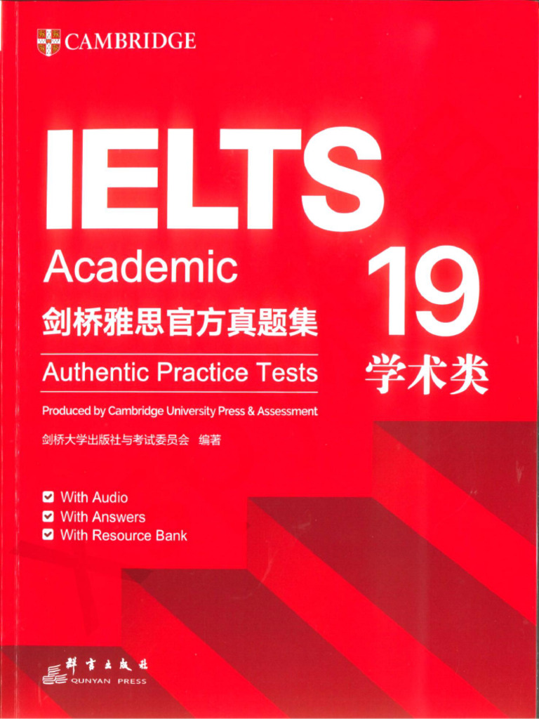 IELTS 公式問題集 8-19 Cambridge Academic 音源付 IELTS 公式問題集 8-19 Cambridge Academic 音源付 IELTS 公式