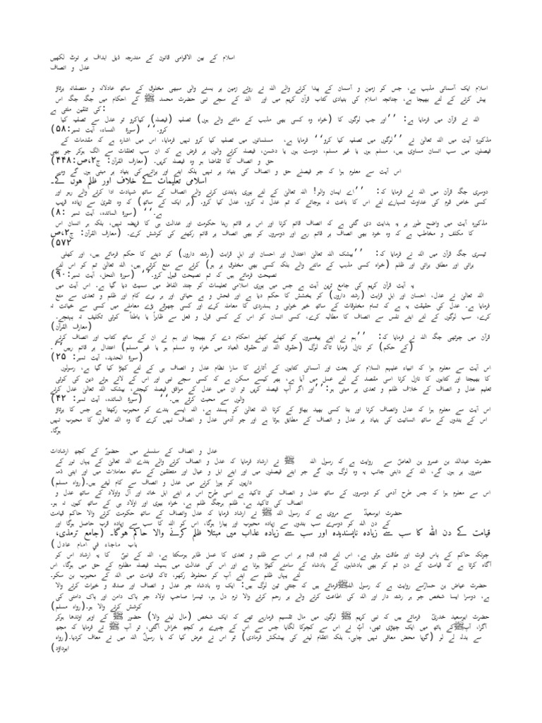 2954 Ans 3 | PDF