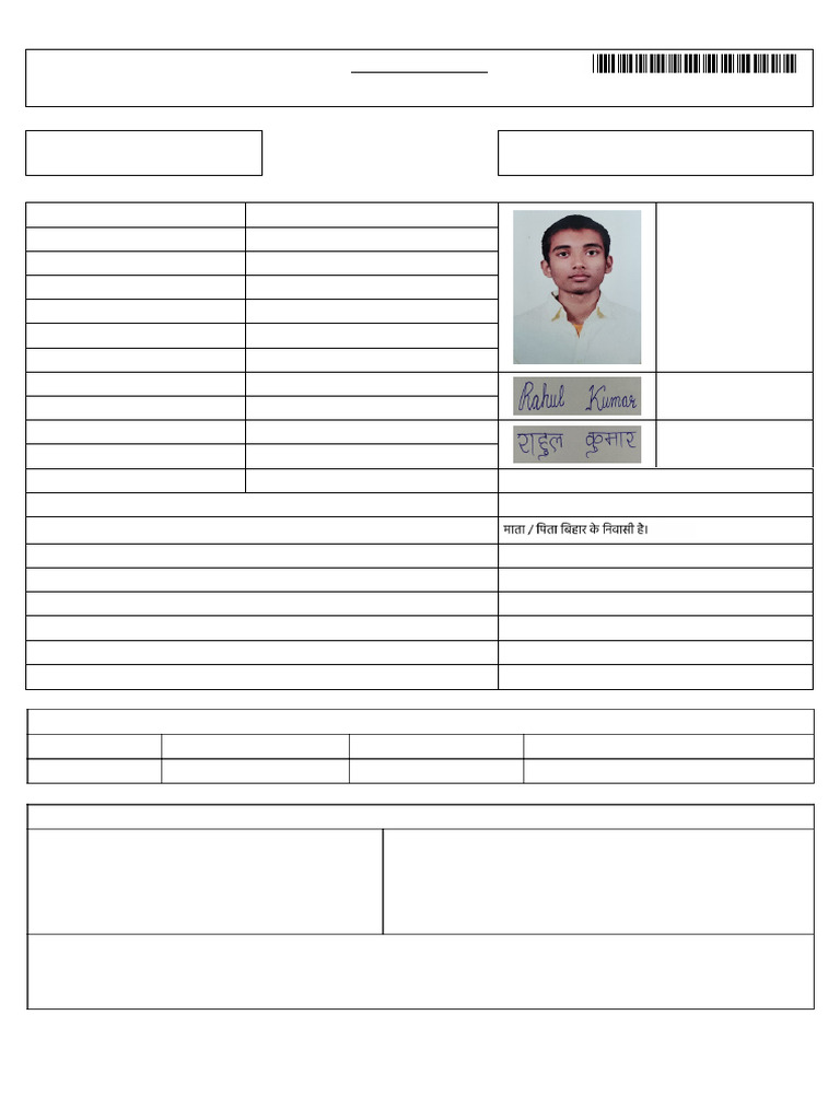 Government of Bihar: Please Do Not Send This Hard Copy To BCECE Board ...