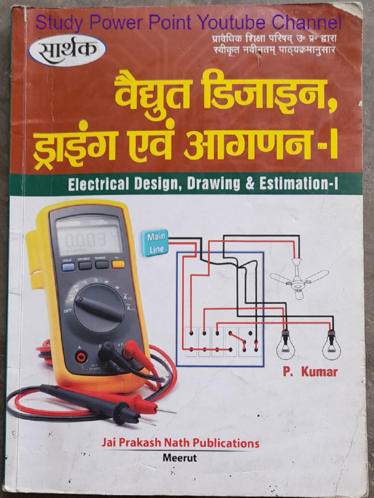 EDDE | PDF