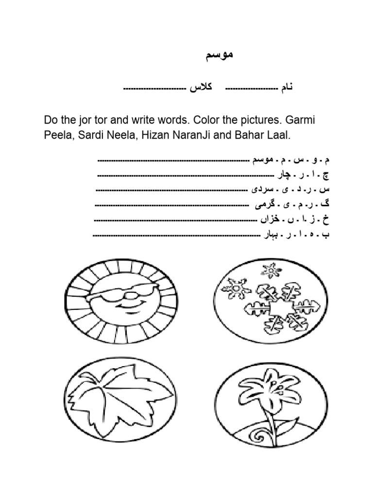 Seasons pdf