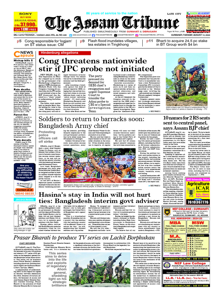 EPaper The Assam Tribune-1 | PDF