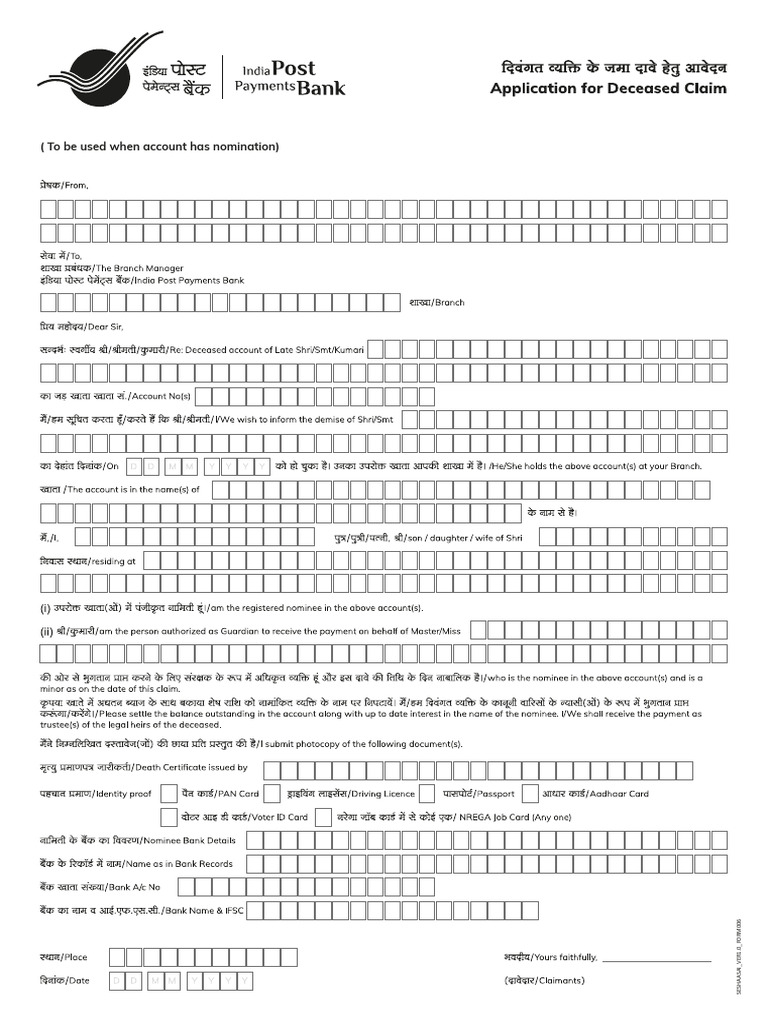 ippb-death-claim-nominee-registered-pdf