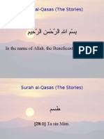 Surah Al-Qasas (The Stories) : in The Name of Allah, The Beneficent, The Merciful