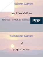 Surah Luqman (Luqman) : in The Name of Allah, The Beneficent, The Merciful