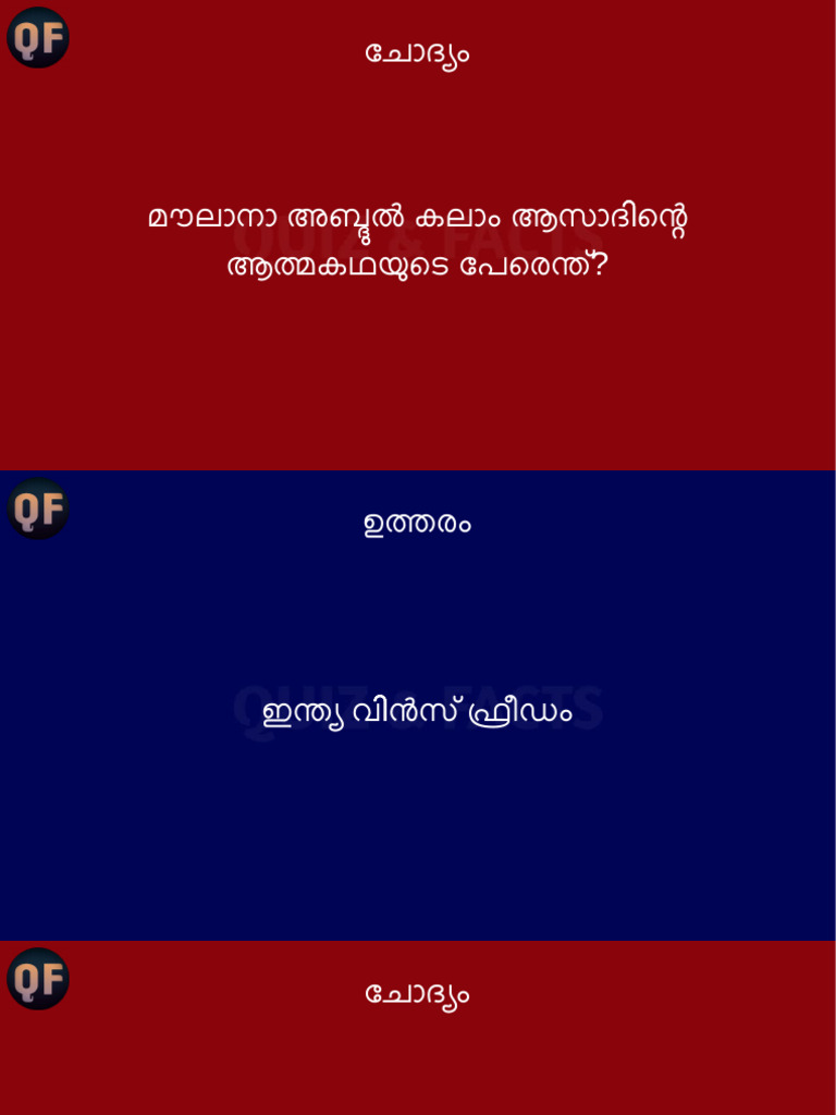 INDEPENDENCE DAY Quiz | PDF
