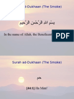 Surah Ad-Dukhaan (The Smoke) : in The Name of Allah, The Beneficent, The Merciful