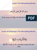 Surah Ad-Dhaariyat (The Winnowing Winds) : in The Name of Allah, The Beneficent, The Merciful
