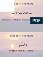 Surah At-Tur (The Mount) : in The Name of Allah, The Beneficent, The Merciful
