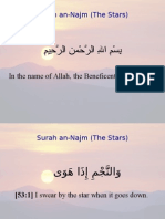 Surah An-Najm (The Stars) : in The Name of Allah, The Beneficent, The Merciful