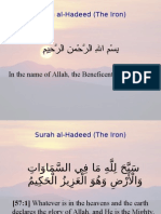 Surah Al-Hadeed (The Iron) : in The Name of Allah, The Beneficent, The Merciful