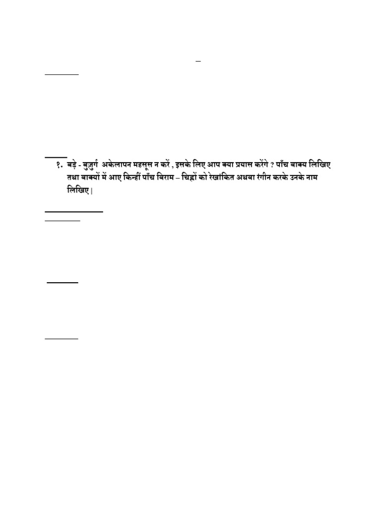 classs-v-subject-enrichment-activity-updated-pdf