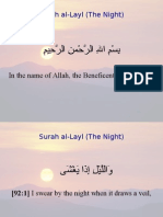Surah Al-Layl (The Night) : in The Name of Allah, The Beneficent, The Merciful