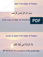 Surah Al-Qadr (The Night of Power) : in The Name of Allah, The Beneficent, The Merciful