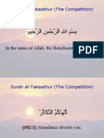 Surah At-Takaathur (The Competition) : in The Name of Allah, The Beneficent, The Merciful