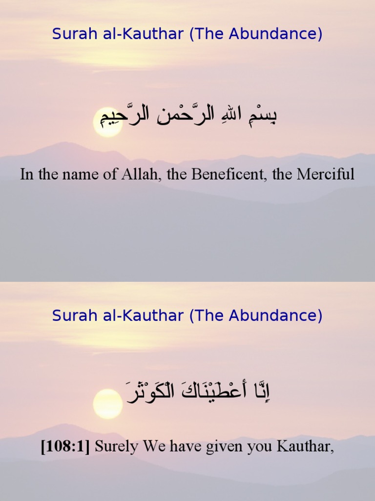 Surah Al-Kauthar (The Abundance) : in The Name of Allah, The Beneficent ...