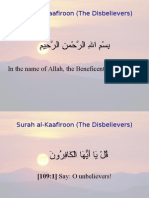 Surah Al-Kaafiroon (The Disbelievers) : in The Name of Allah, The Beneficent, The Merciful