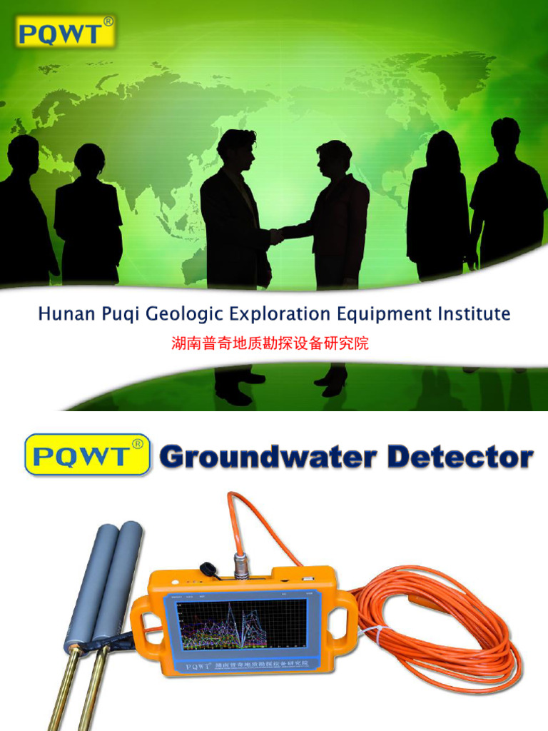 Analysis of Profile Map - PQWT Water Detector | PDF