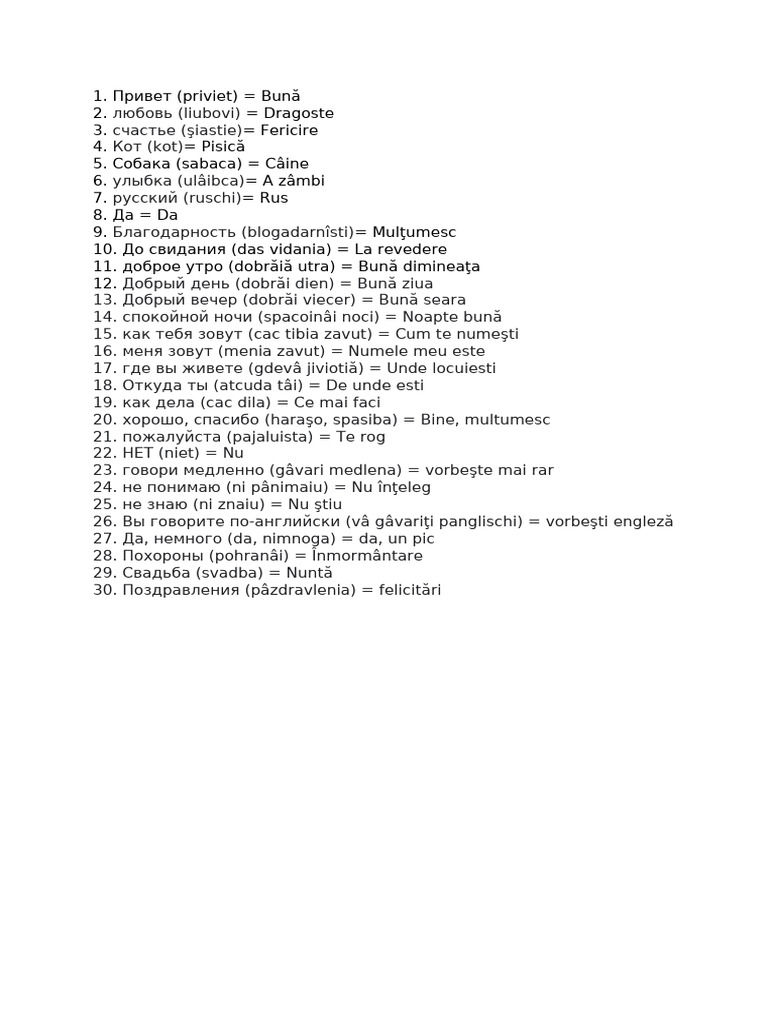 100 Cuvinte in Limba Rusa | PDF