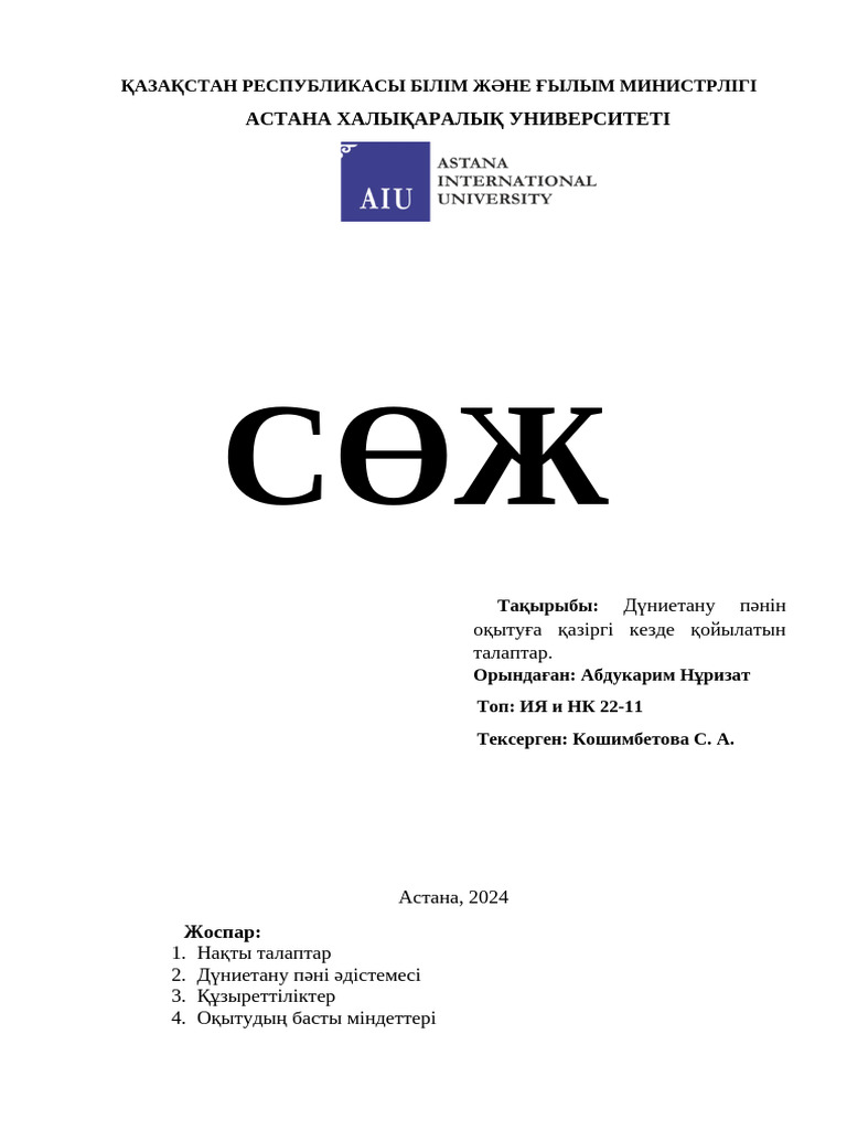 Лас қаншық досының сасық анусын жалайды