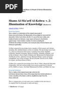 Download Shams Al Maarif by zubairmbbs SN76043593 doc pdf