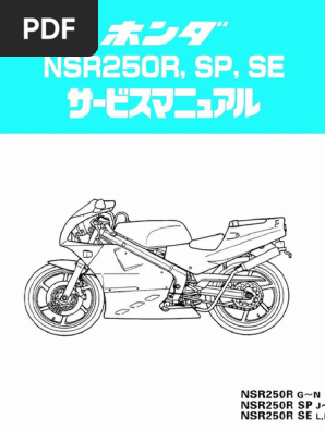 Nsr250 Manual | PDF