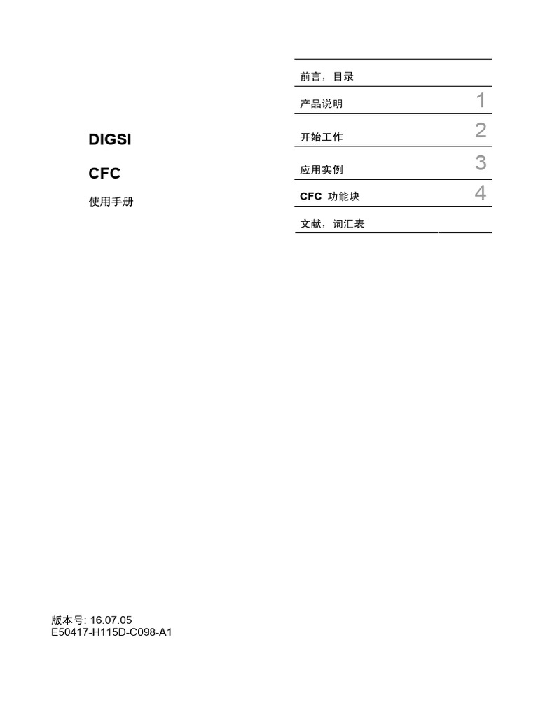 CFC CN | PDF
